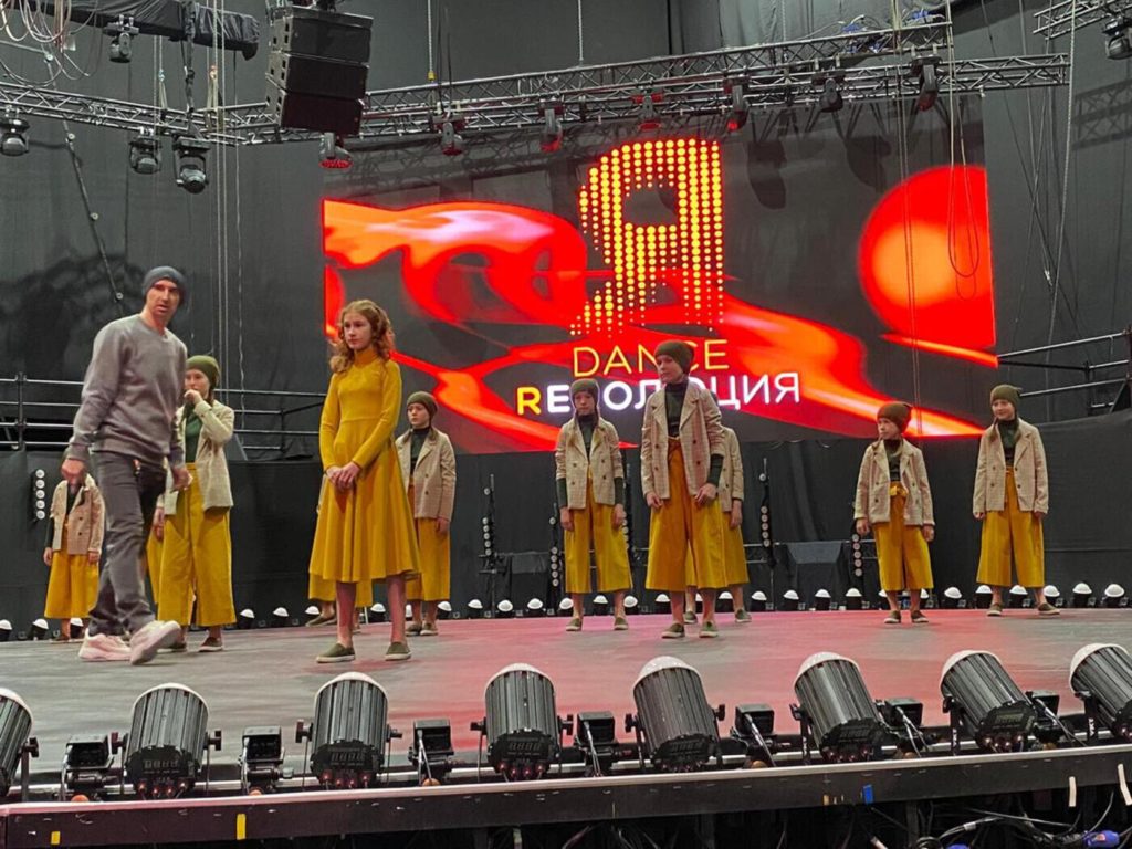 Stage Art Dance Revolution
