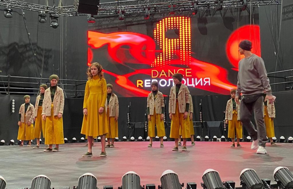 Stage Art Dance Revolution