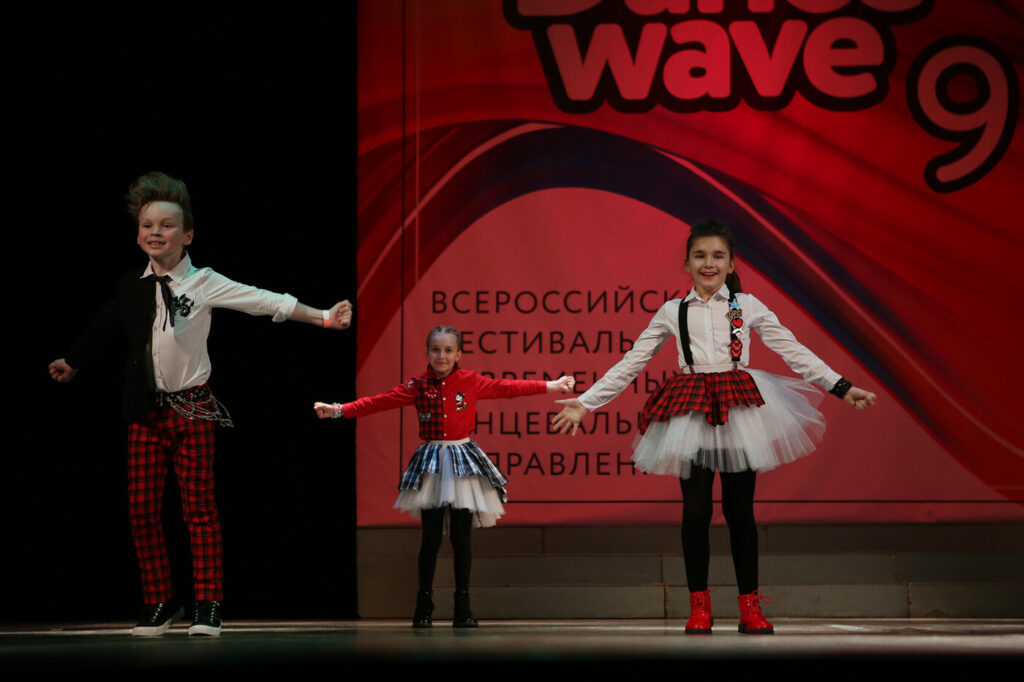 Dance Wave