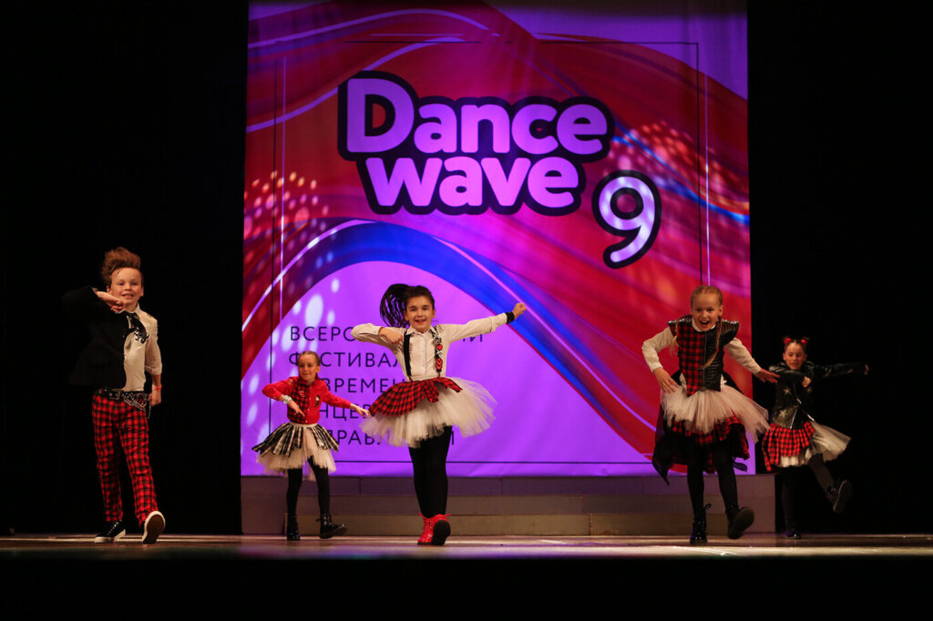 Dance Wave