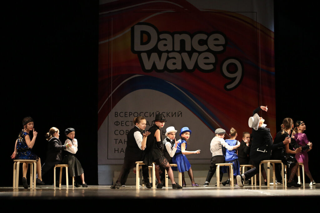 Dance Wave