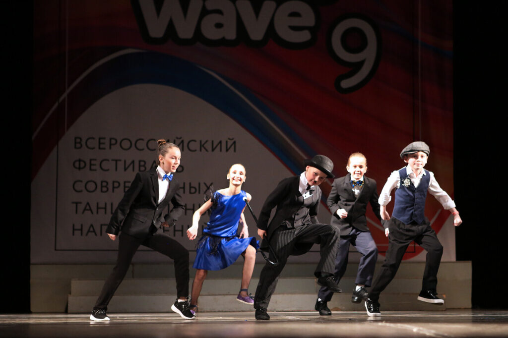 Dance Wave