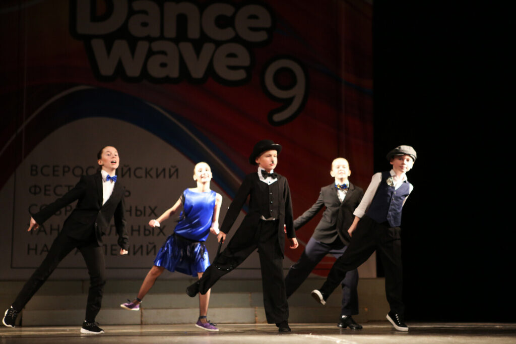Dance Wave