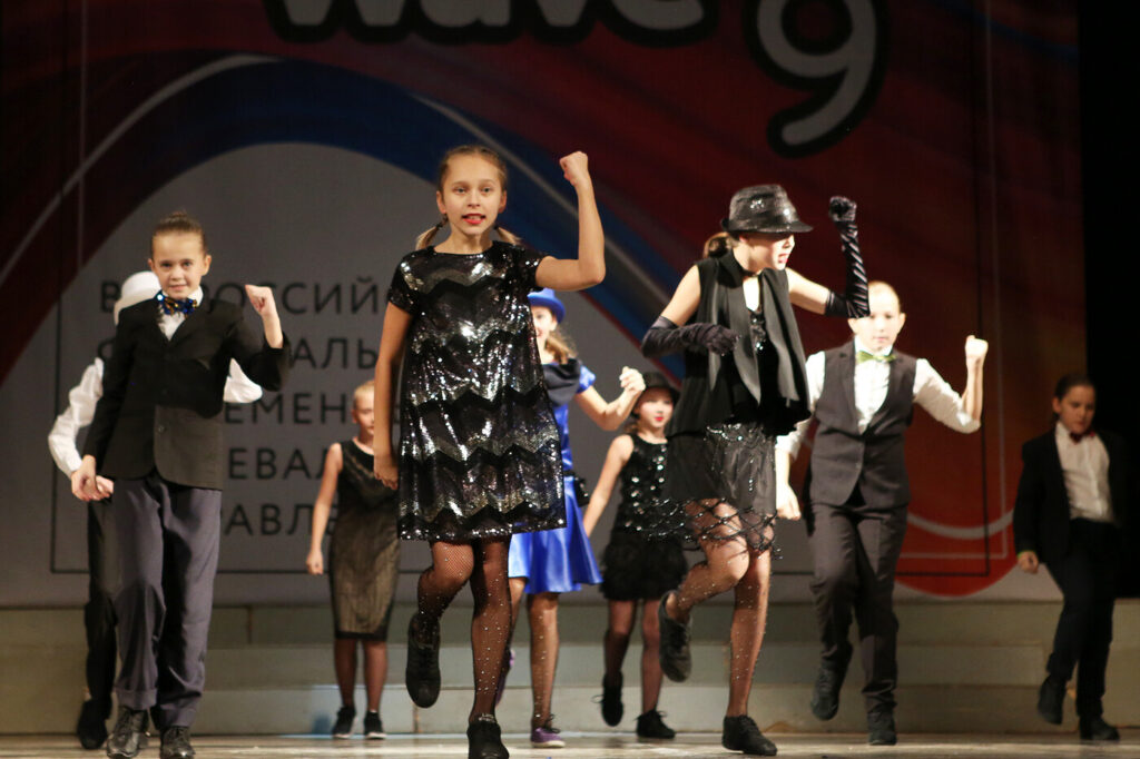 Dance Wave