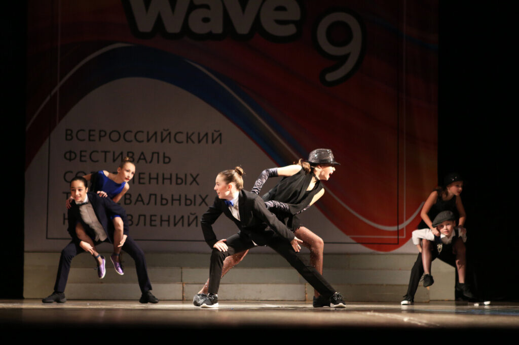Dance Wave