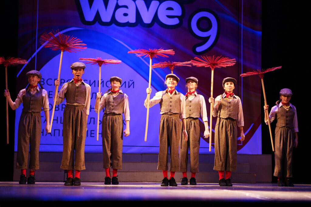 Dance Wave