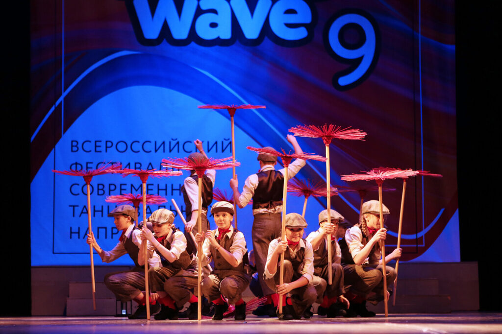 Dance Wave