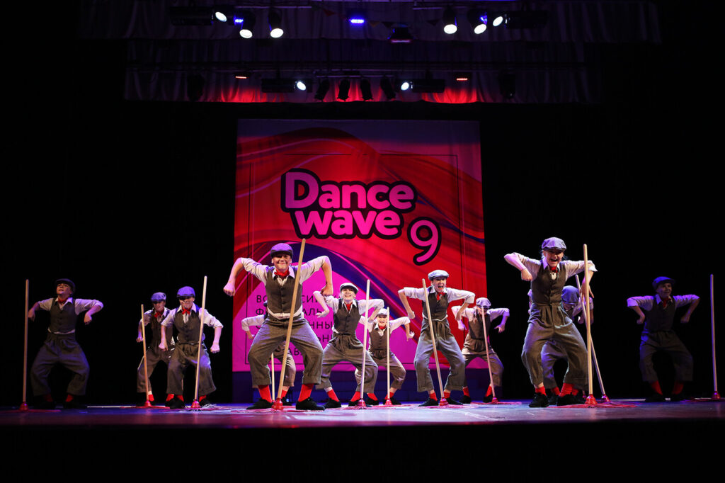 Dance Wave
