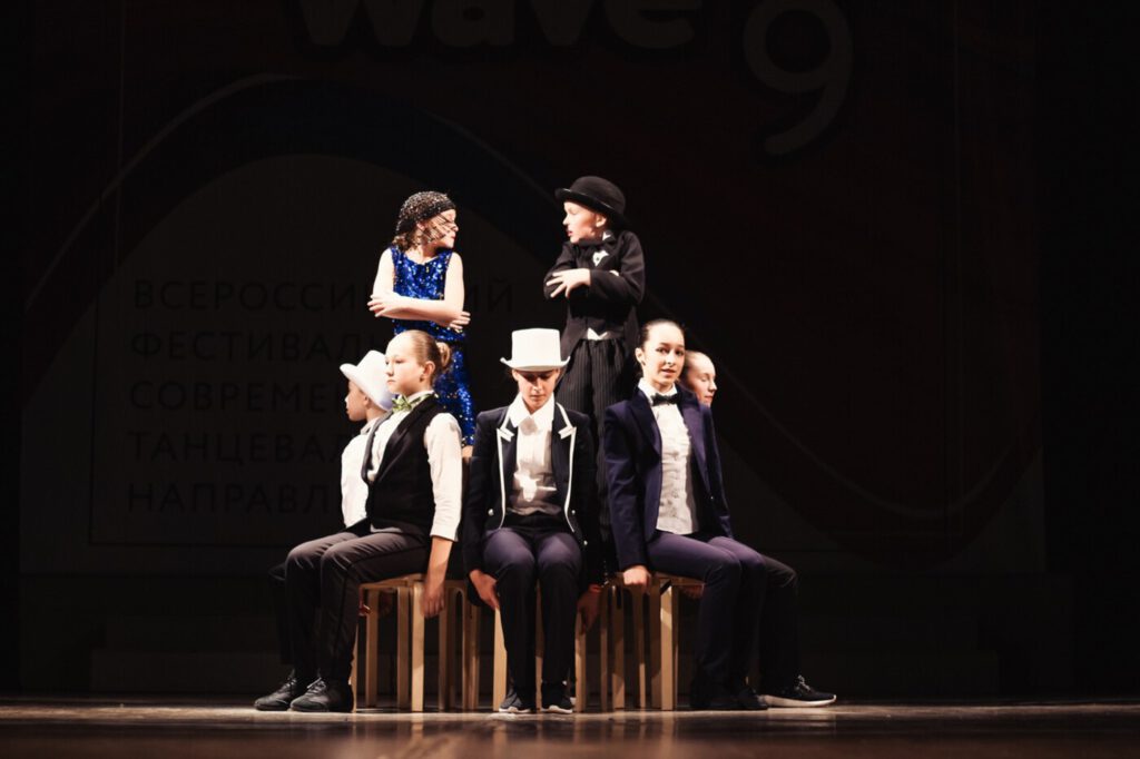 Dance Wave