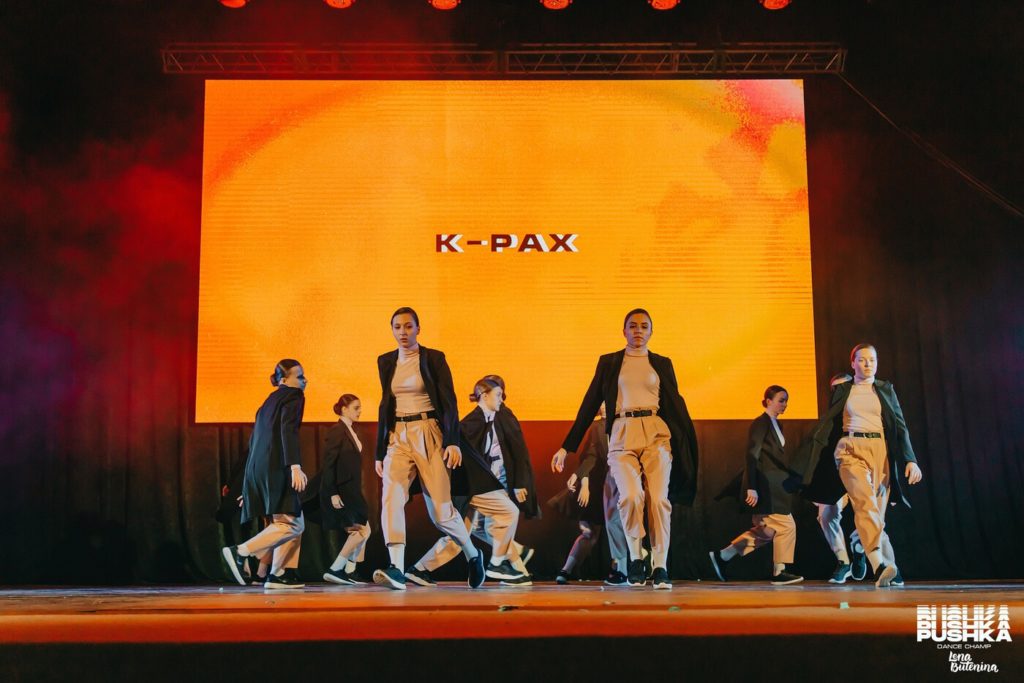 K-PAX – Скрипка