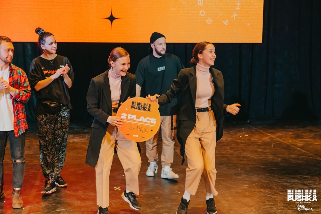 K-PAX – Скрипка
