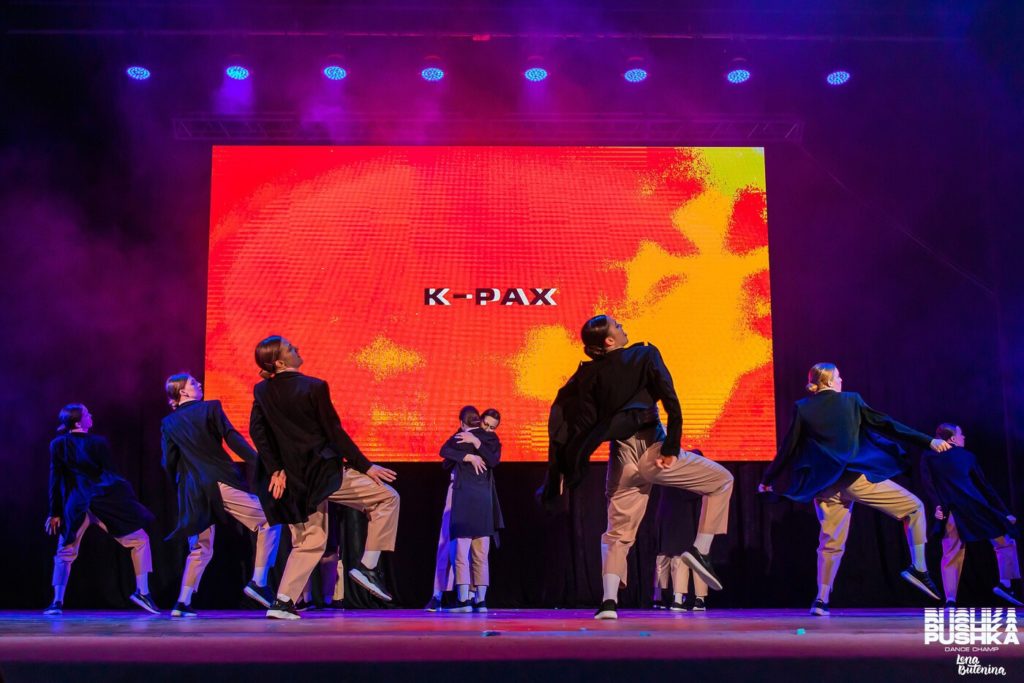 K-PAX – Скрипка