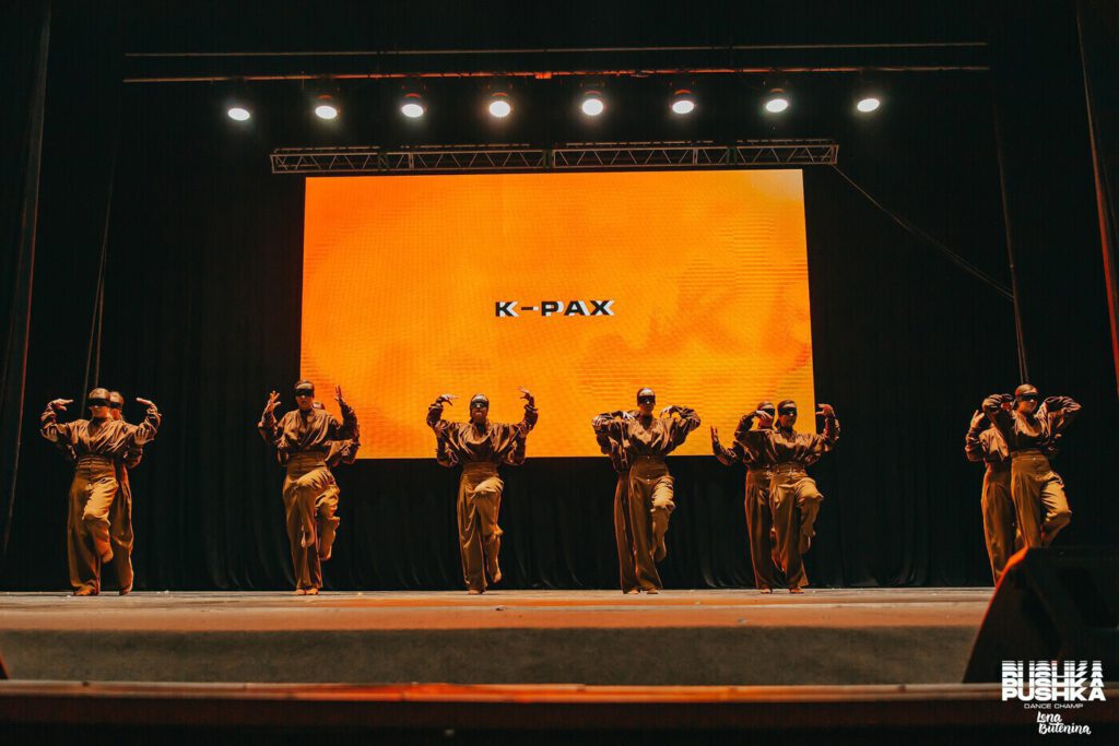 K-PAX Земфира