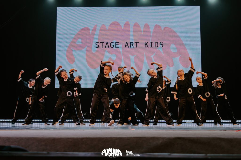 KIDS Чемпионаты 23-24