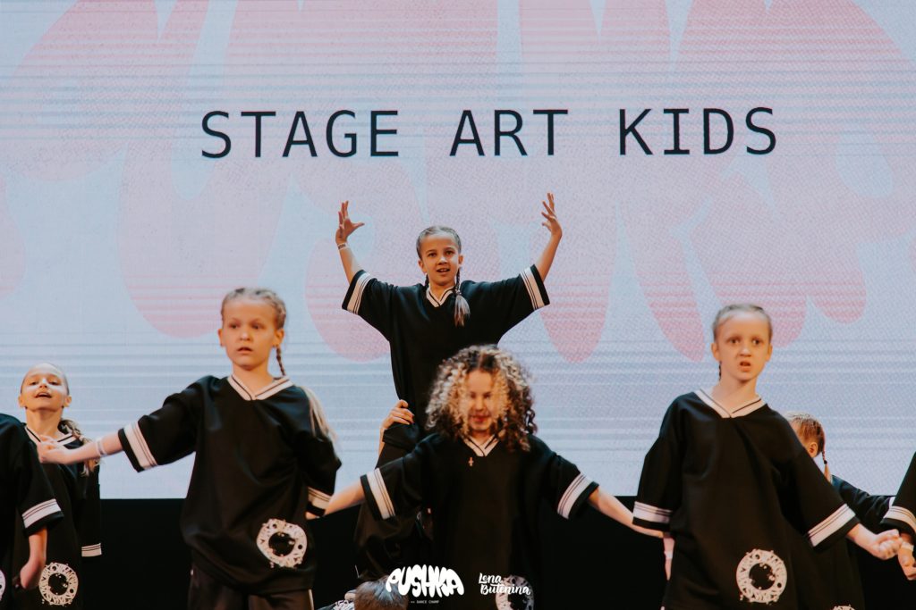 KIDS Чемпионаты 23-24