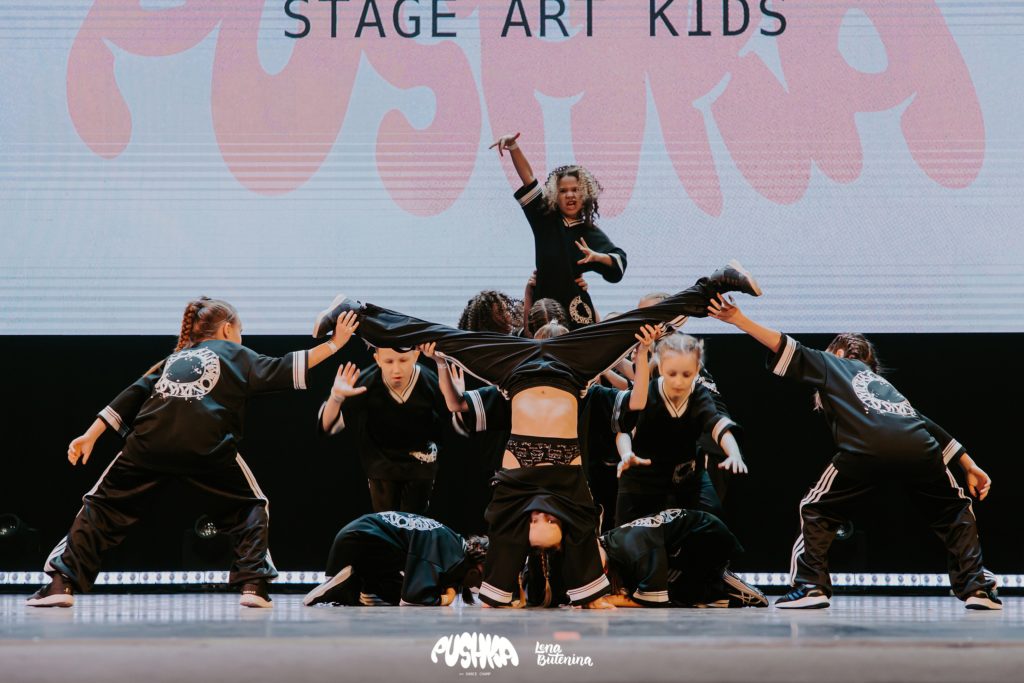 KIDS Чемпионаты 23-24