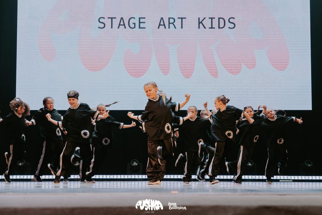 KIDS Чемпионаты 23-24
