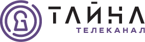 Тайна телеканал Тайна