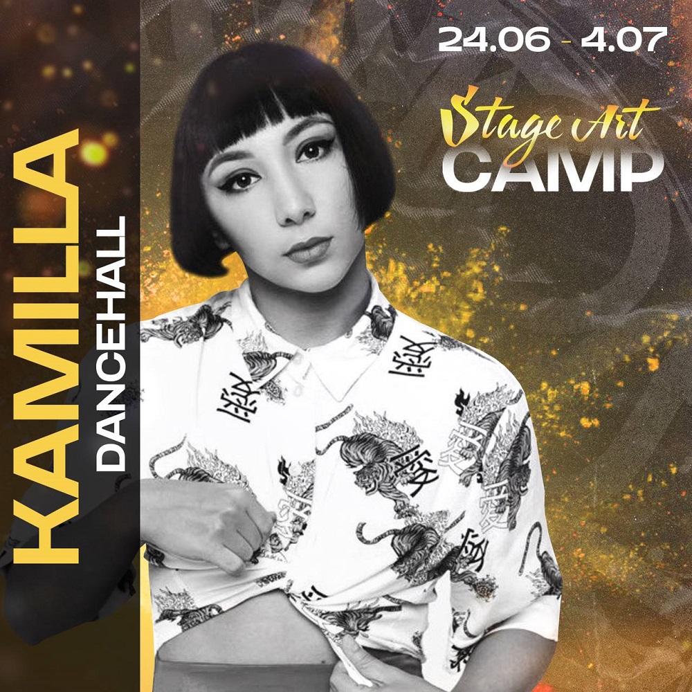 Kamilla
