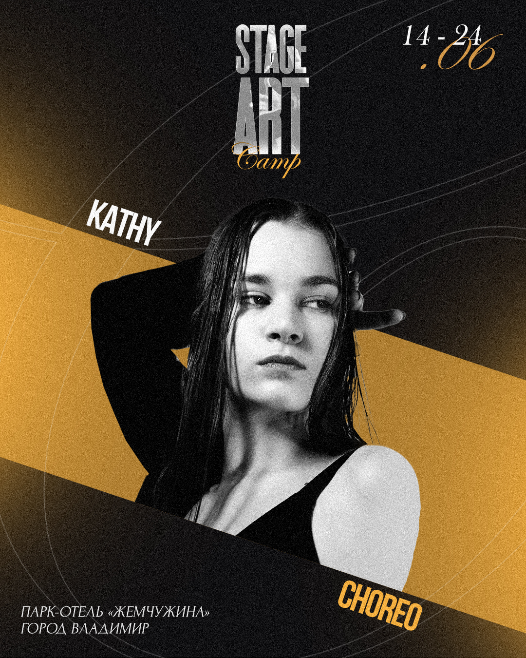Kathy